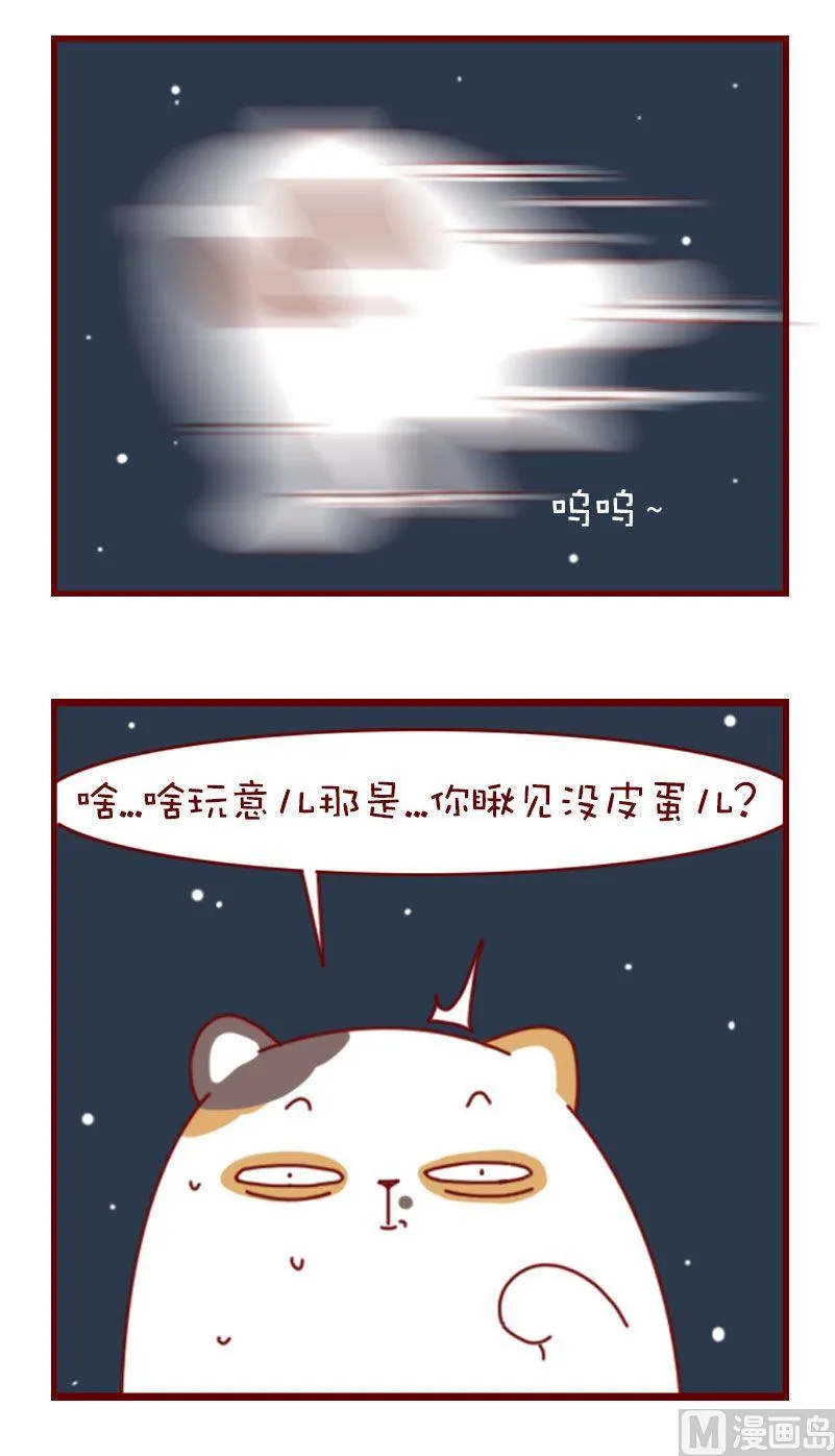 第十三诌 第2页