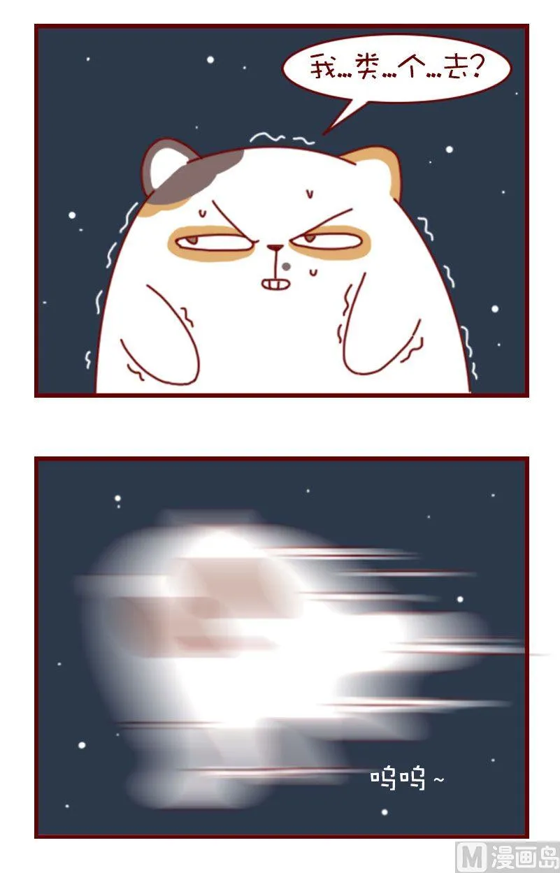 第十三诌 第3页