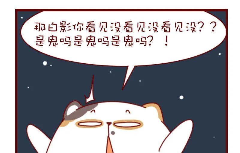 第十三诌 第4页