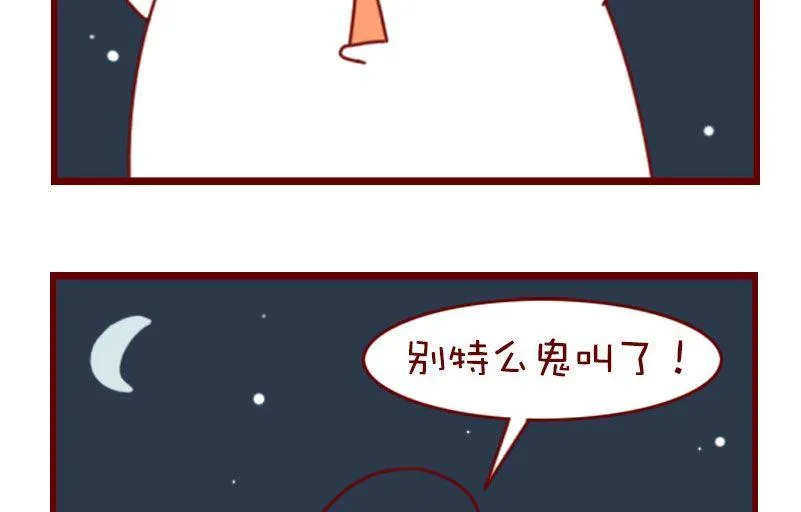 第十三诌 第5页