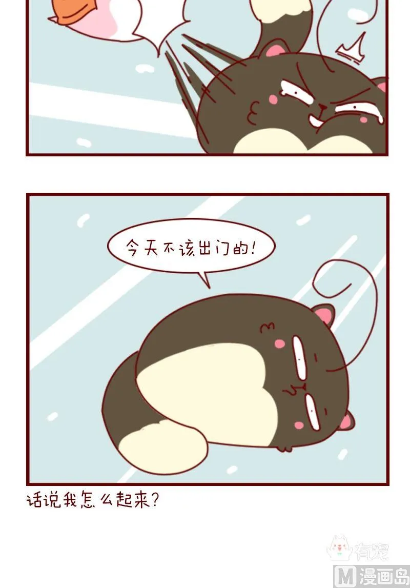 第十诌 第3页