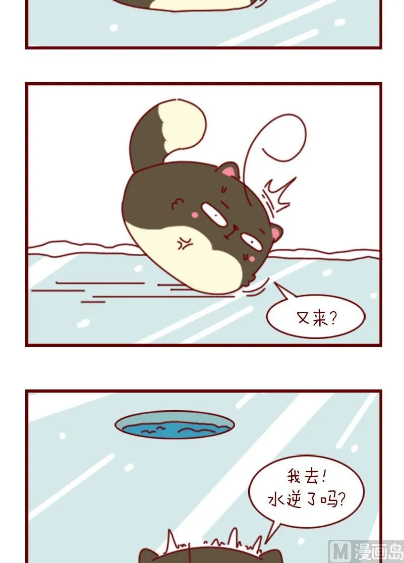 第九诌 第2页