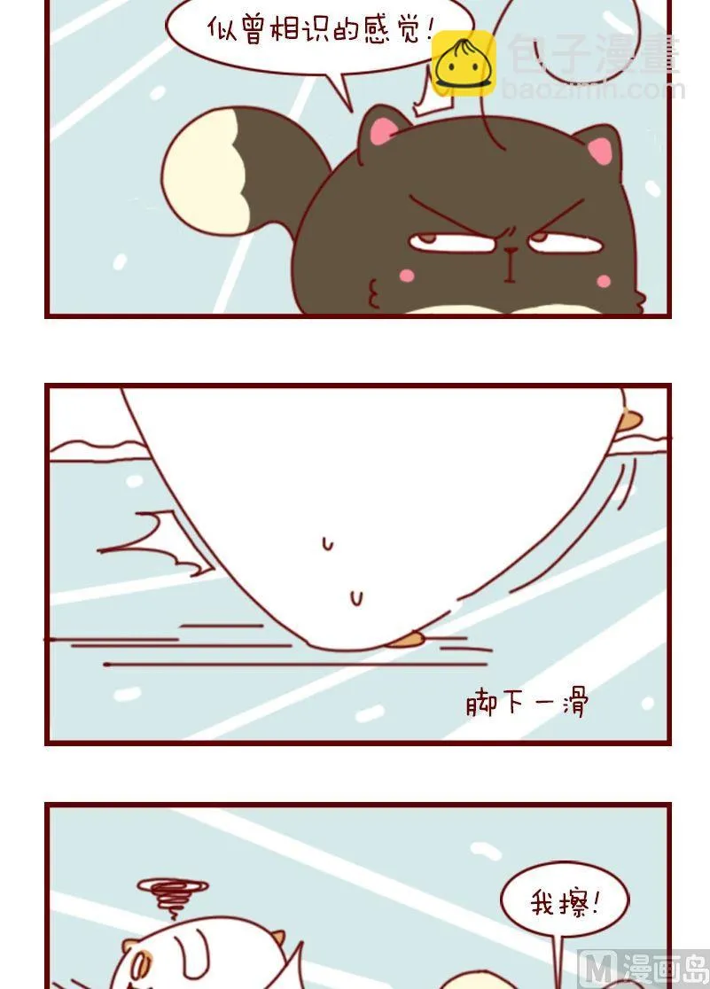 第九诌 第4页