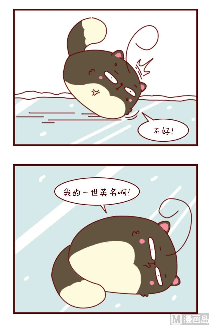 第八诌 第2页