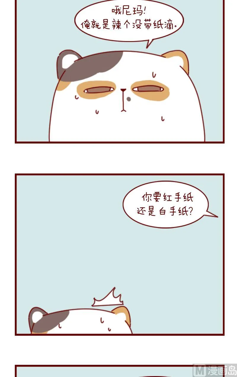 第四诌 第4页