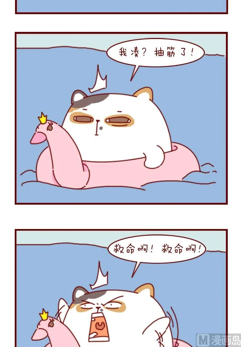 元旦篇 第2页