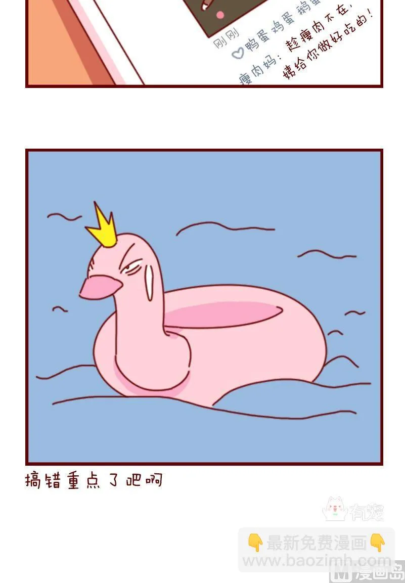元旦篇 第5页