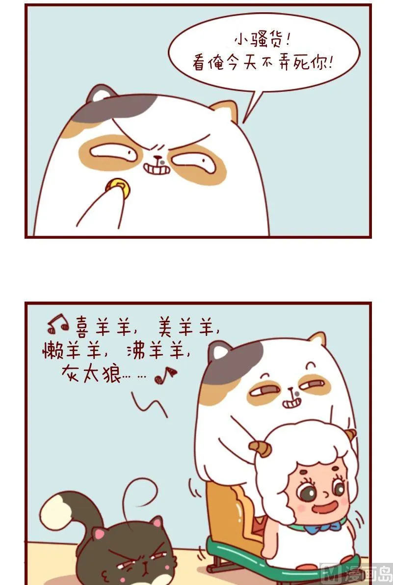 第三诌 第2页
