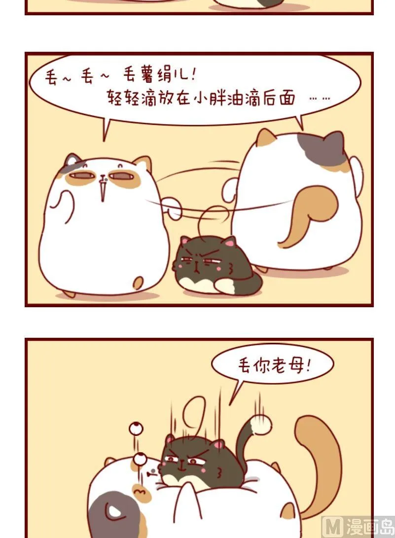 第二诌 第2页