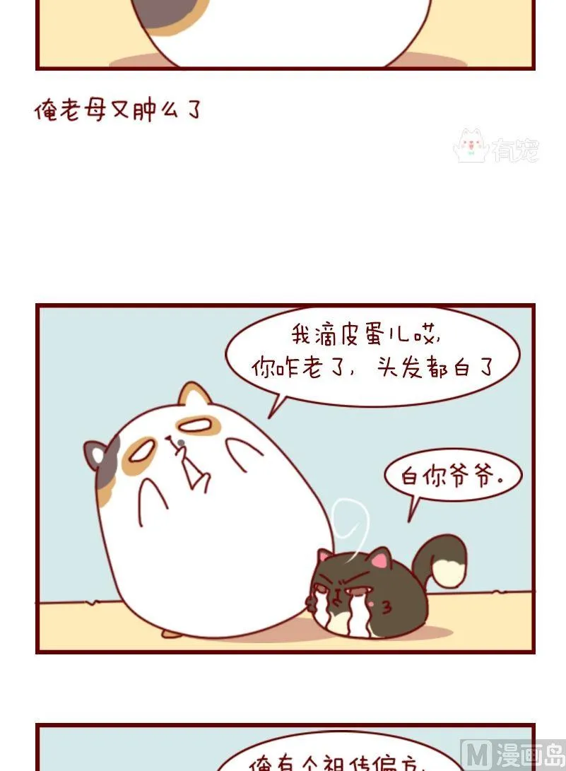 第二诌 第3页
