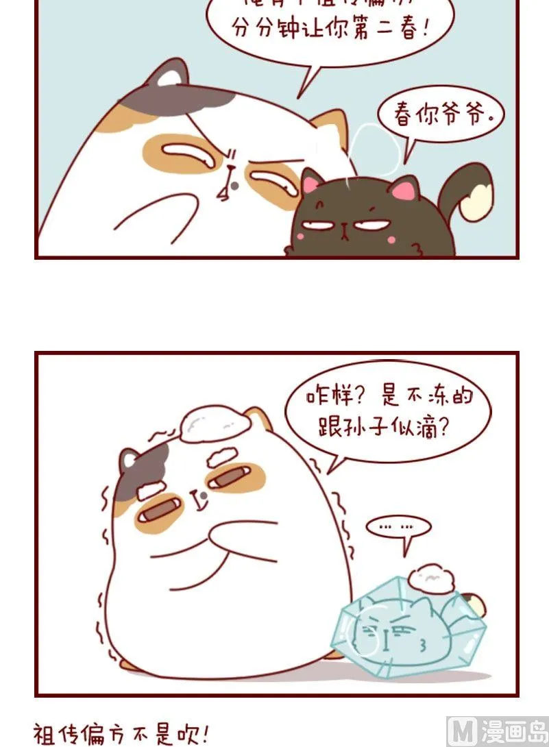 第二诌 第4页