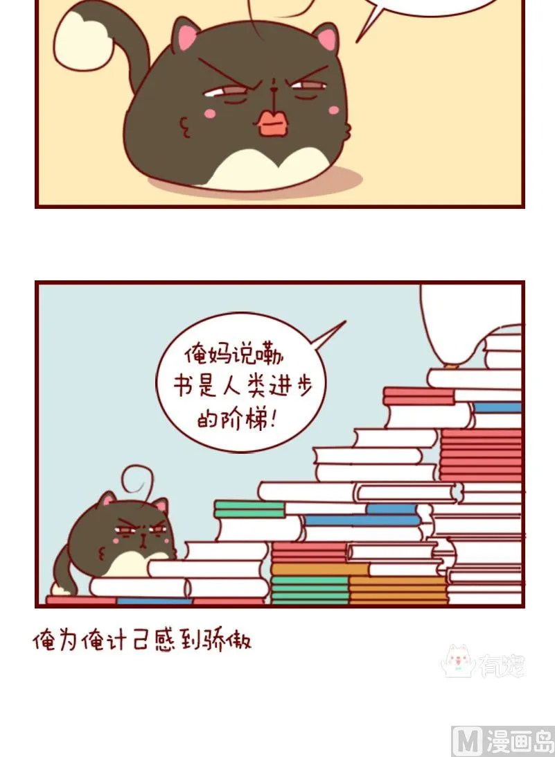 第二诌 第6页