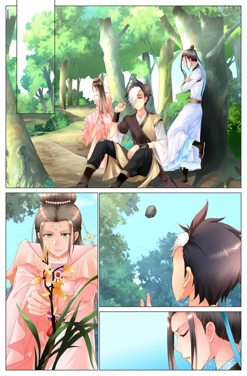 第十二话：南京萧你想干嘛？ 第4页