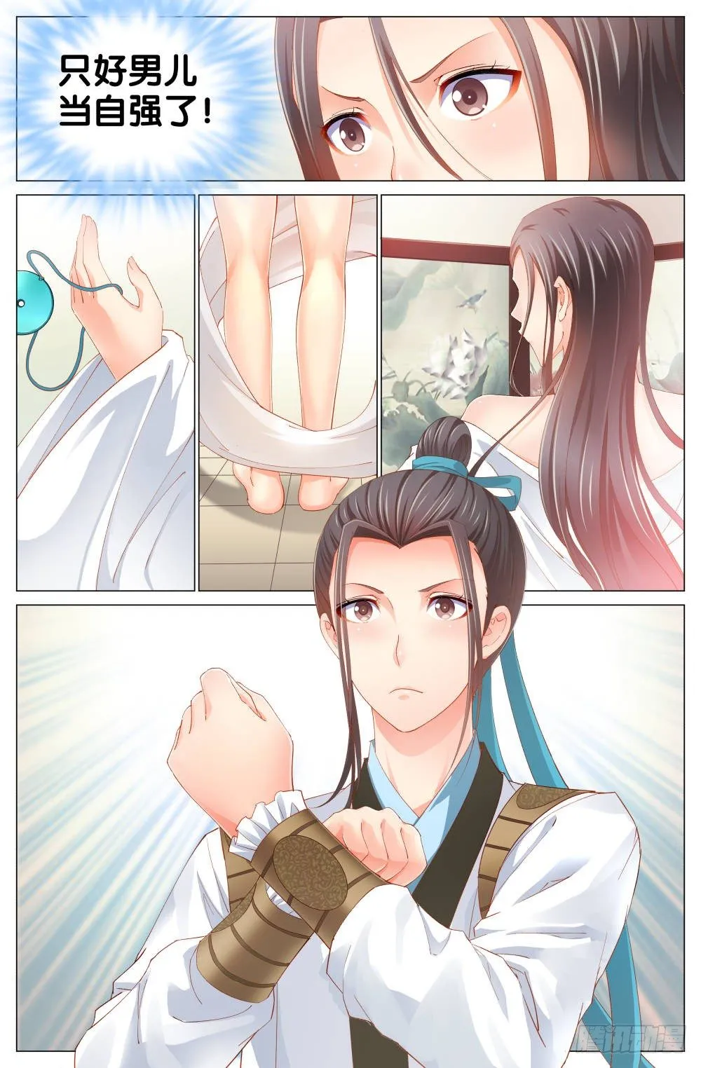第一话：天上摔下个乌鸦嘴 第6页