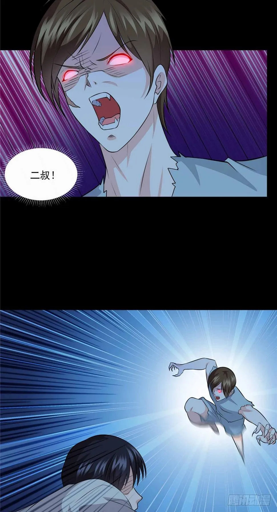 第62话 唐家 第17页