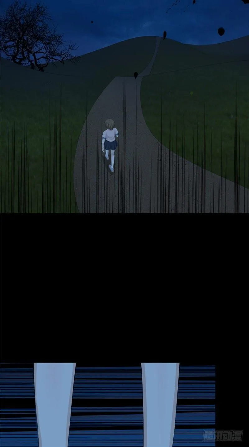 第26话 你身后的人 第14页