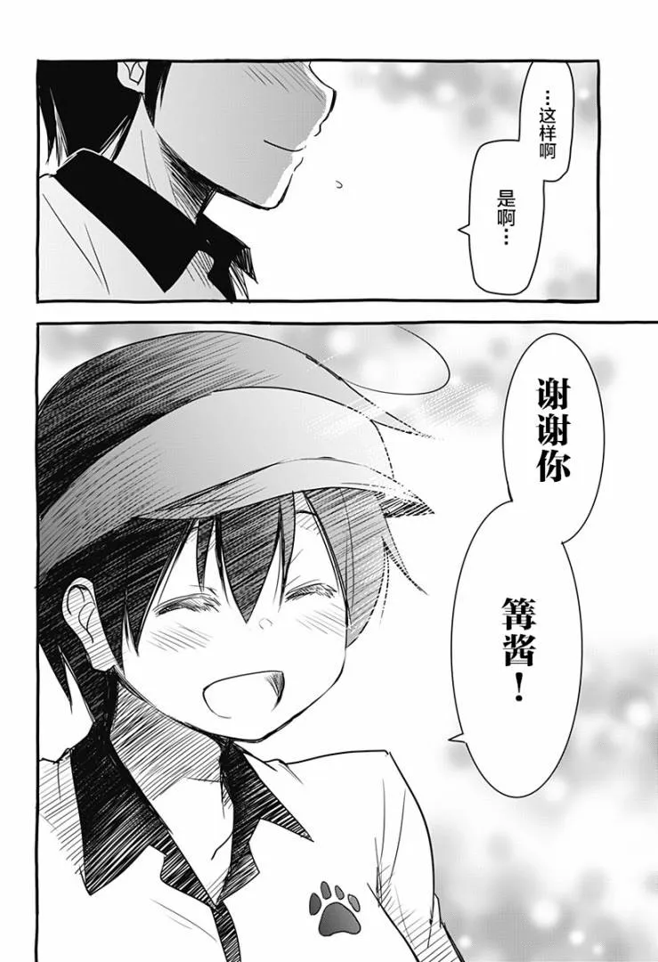 第14话 第18页