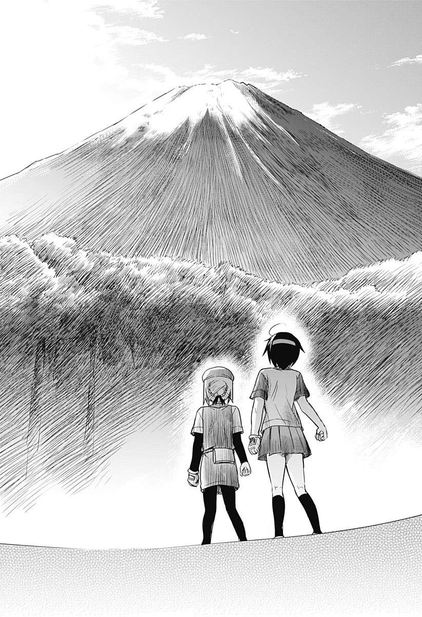 第13话 第8页