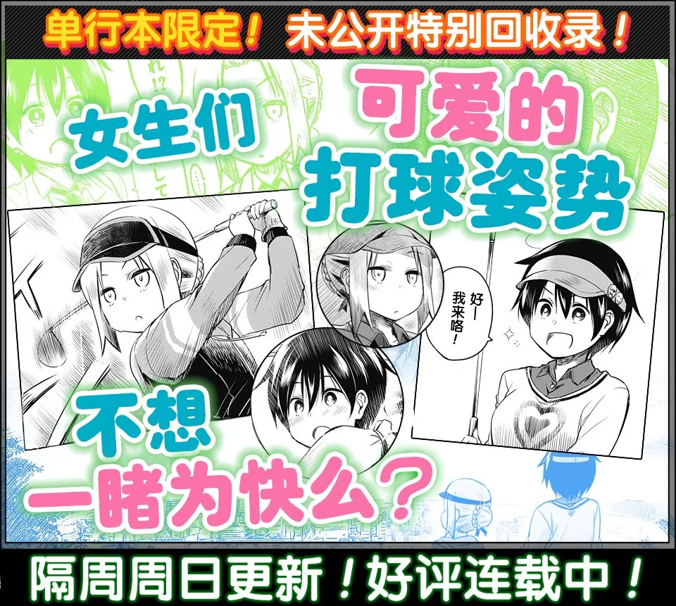 第09话 第18页