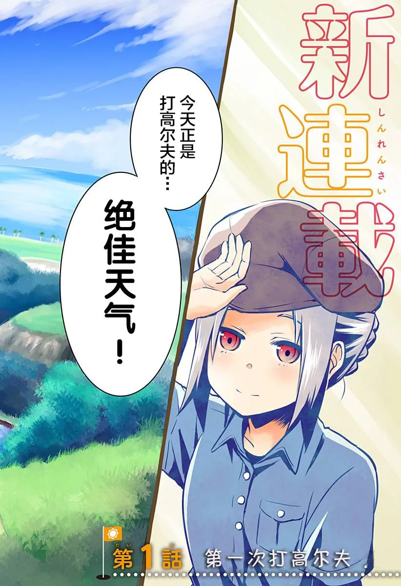 第01话 第4页