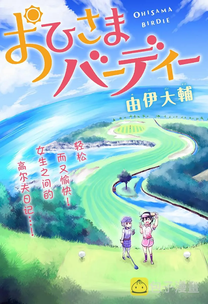 第01话 第5页