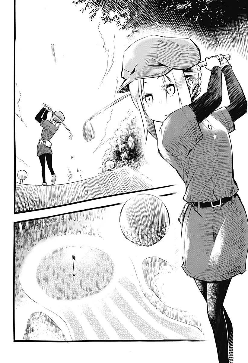第01话 第8页