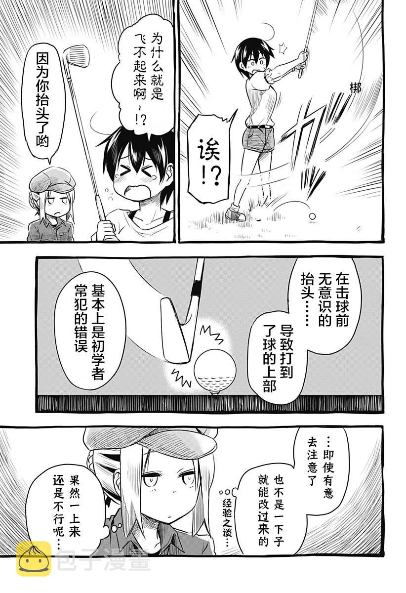 第01话 第27页