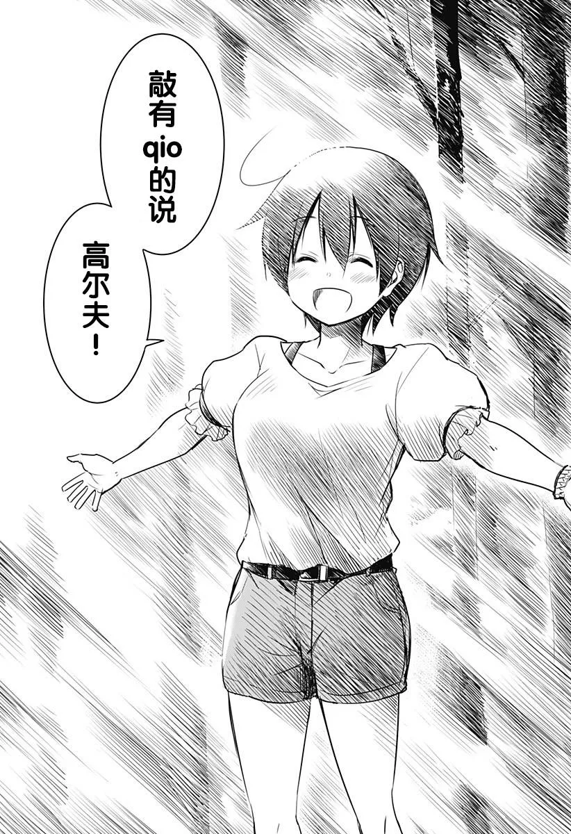 第01话 第36页