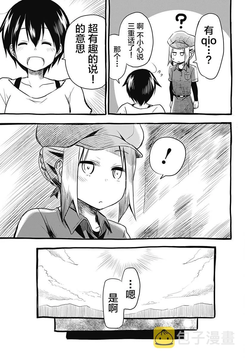 第01话 第37页