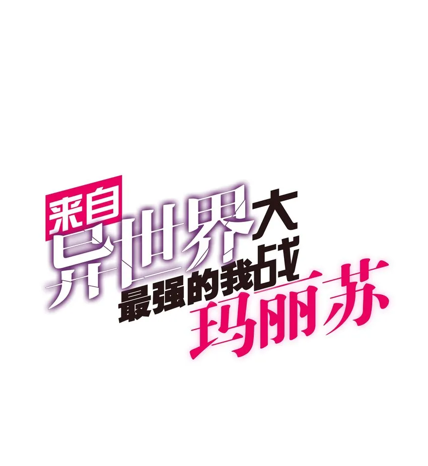 021 新的战场 第1页