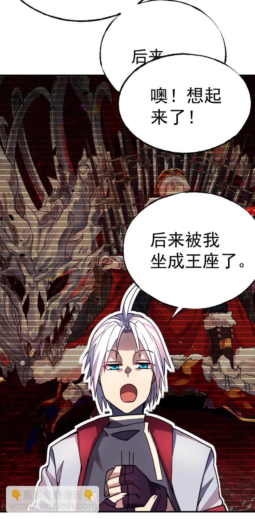 021 新的战场 第22页