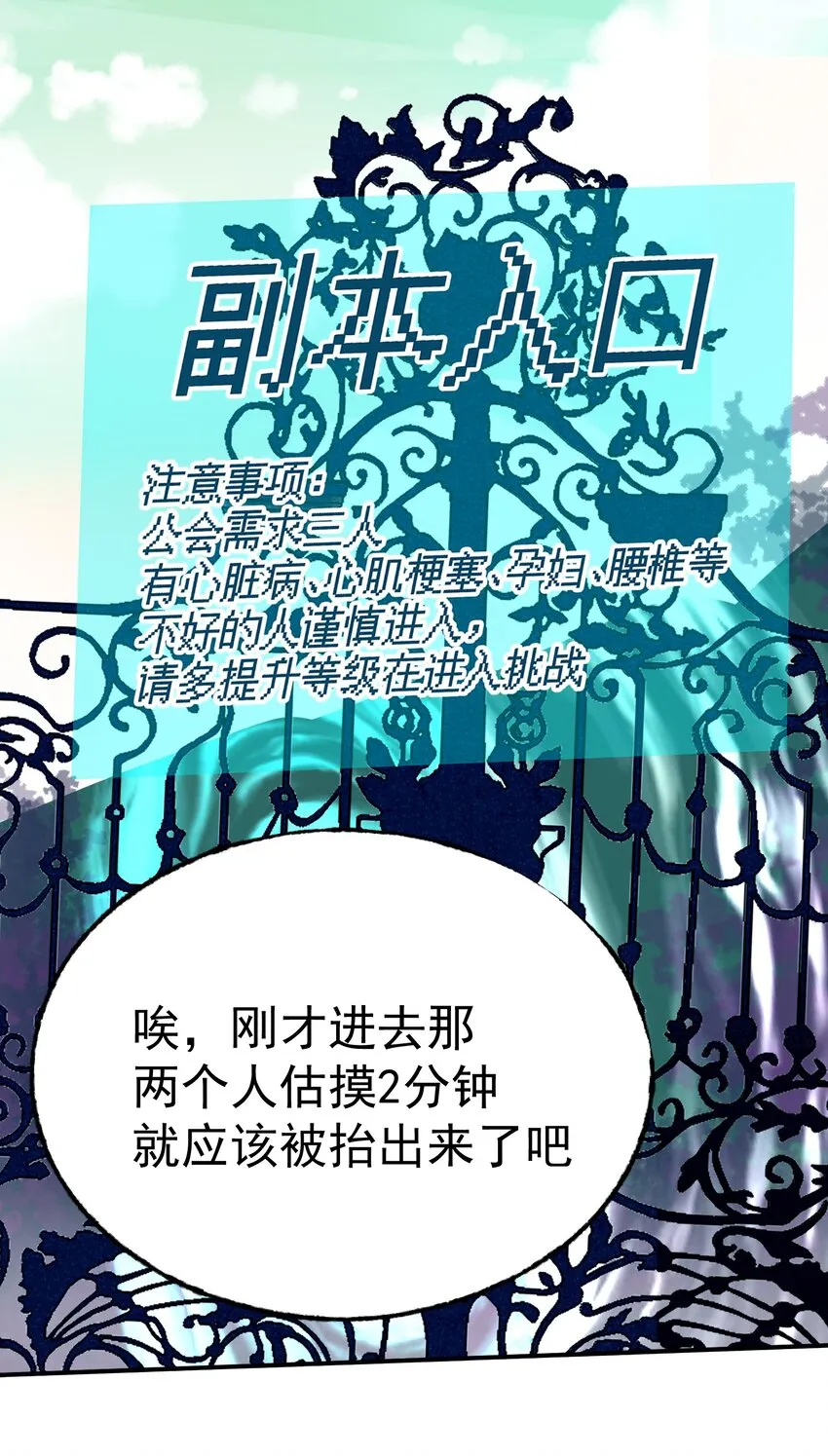 021 新的战场 第27页