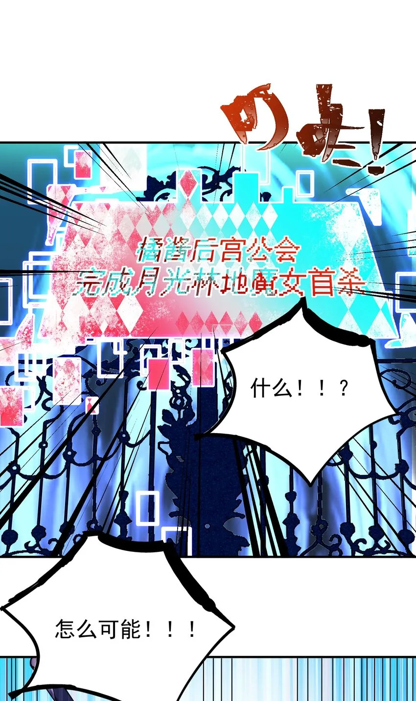 021 新的战场 第30页