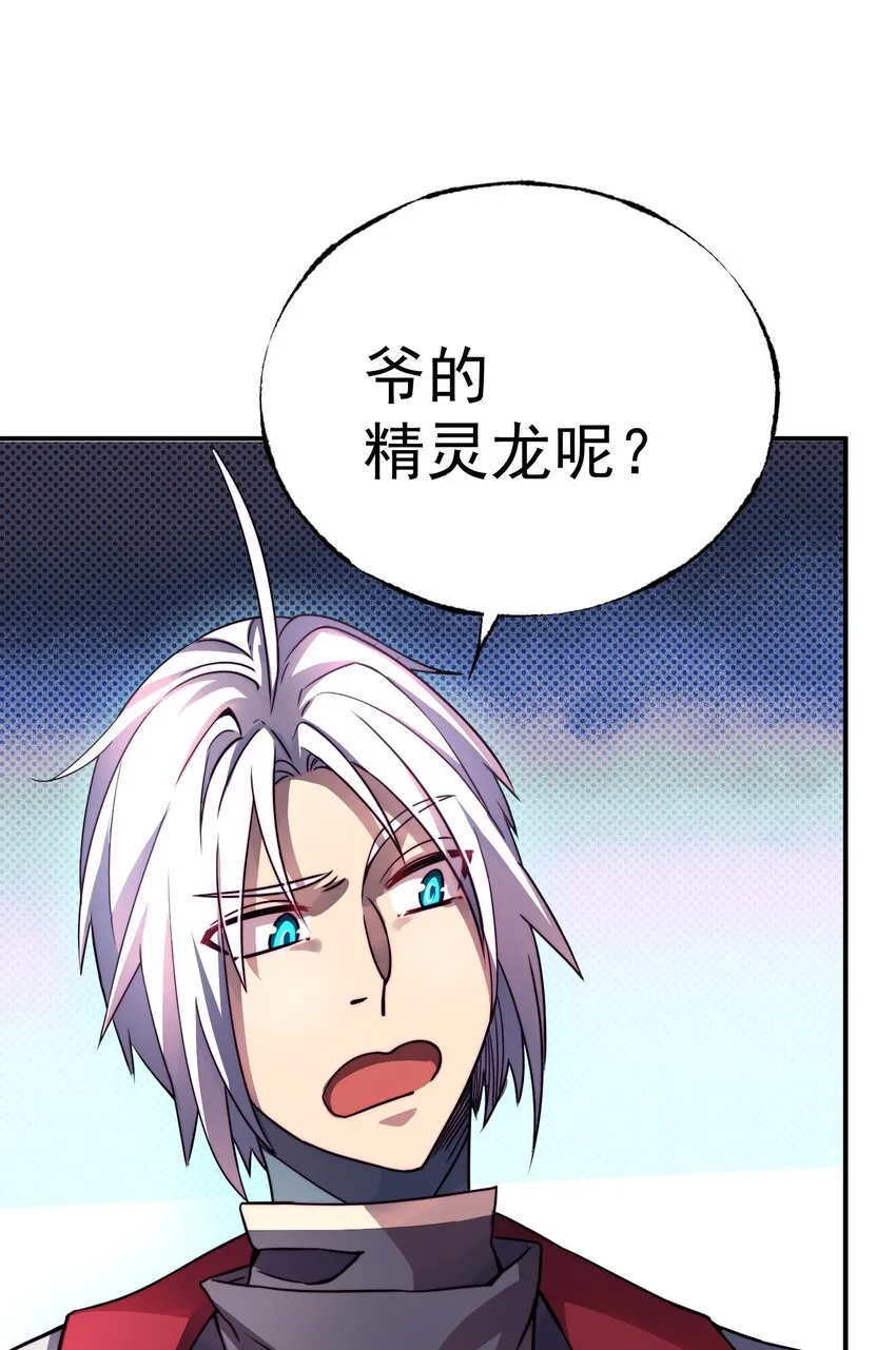 021 新的战场 第37页