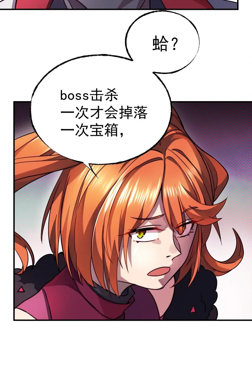 021 新的战场 第38页