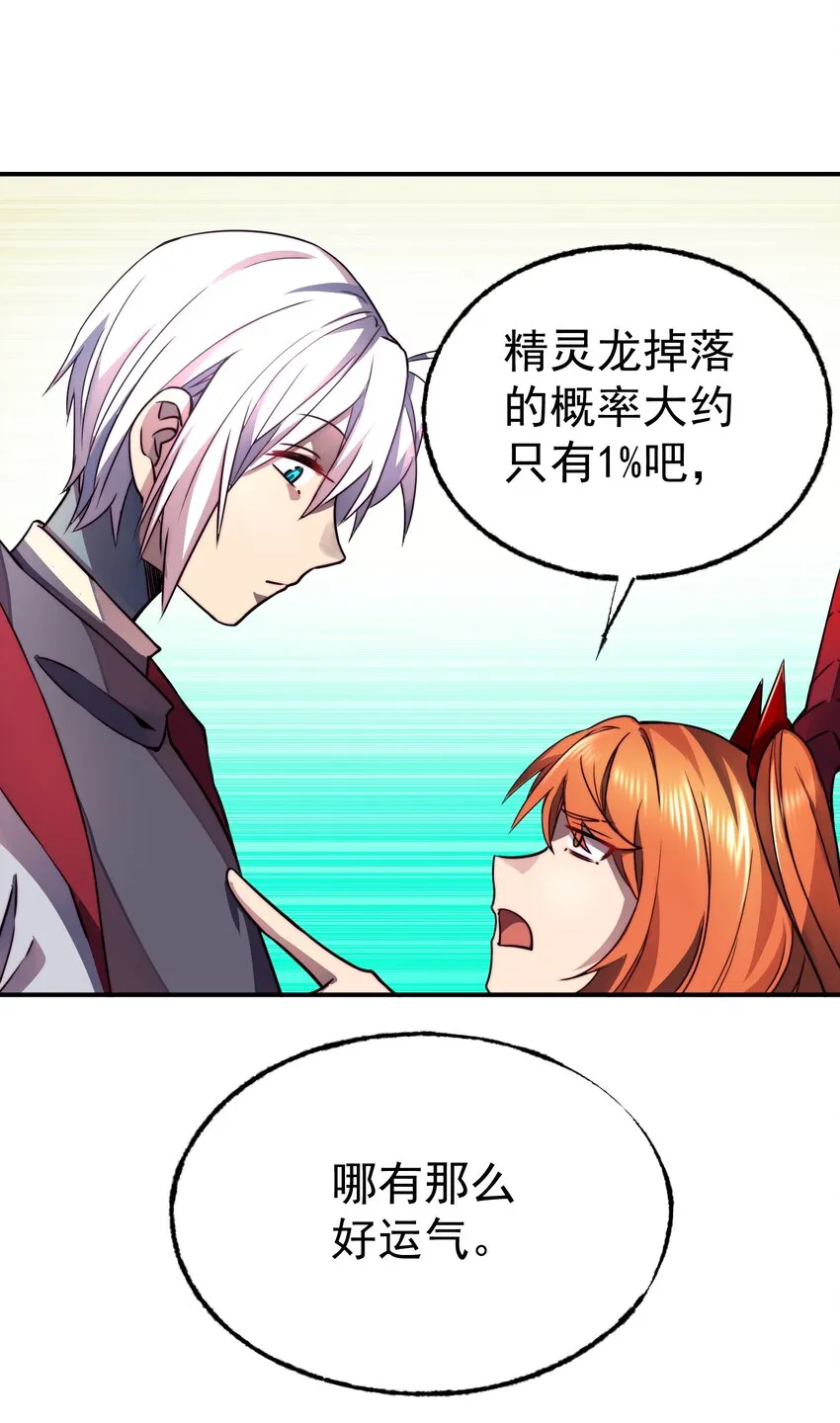 021 新的战场 第39页