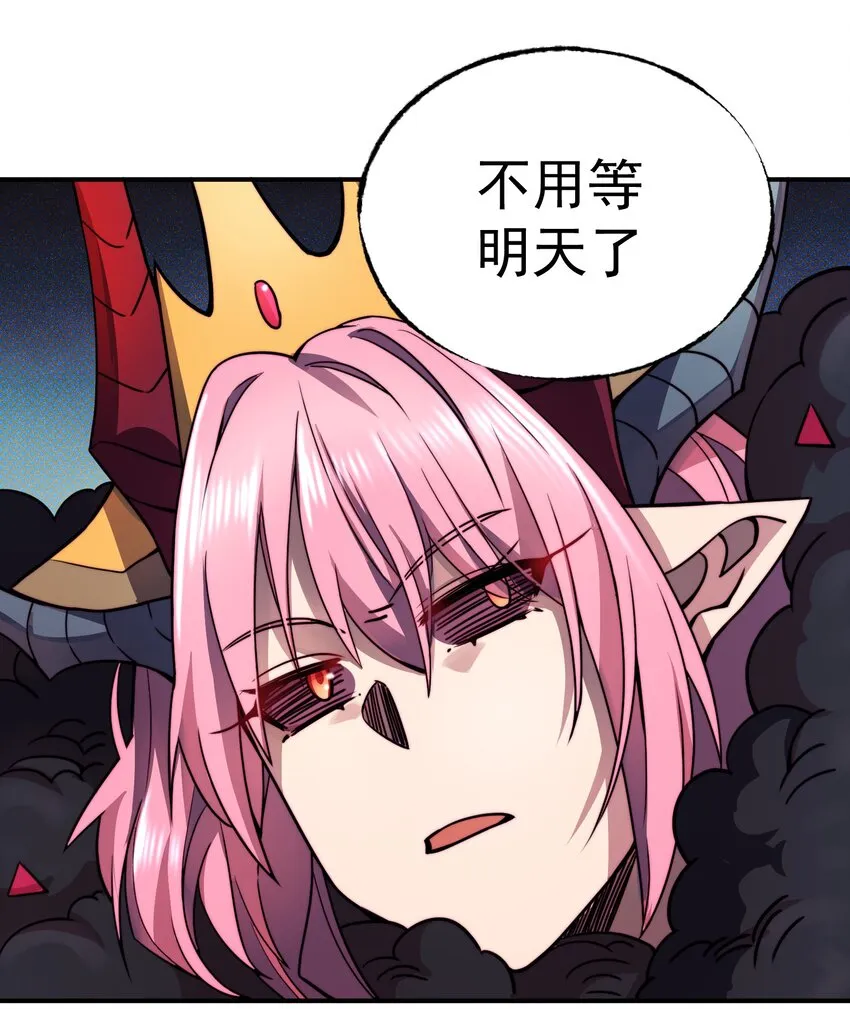 021 新的战场 第42页