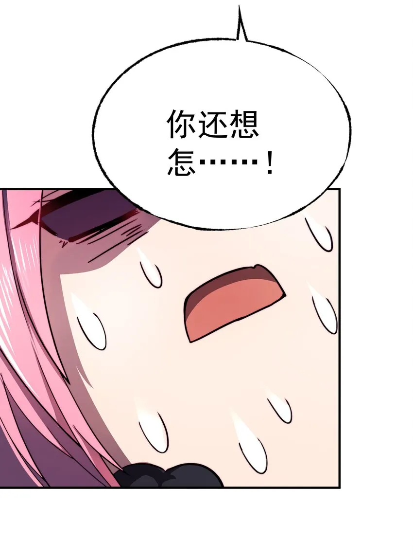 021 新的战场 第43页