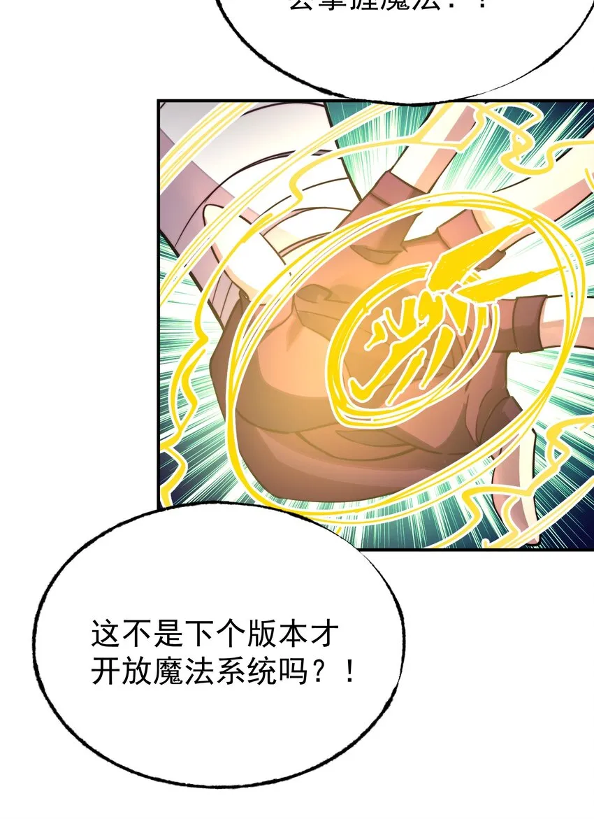 021 新的战场 第46页