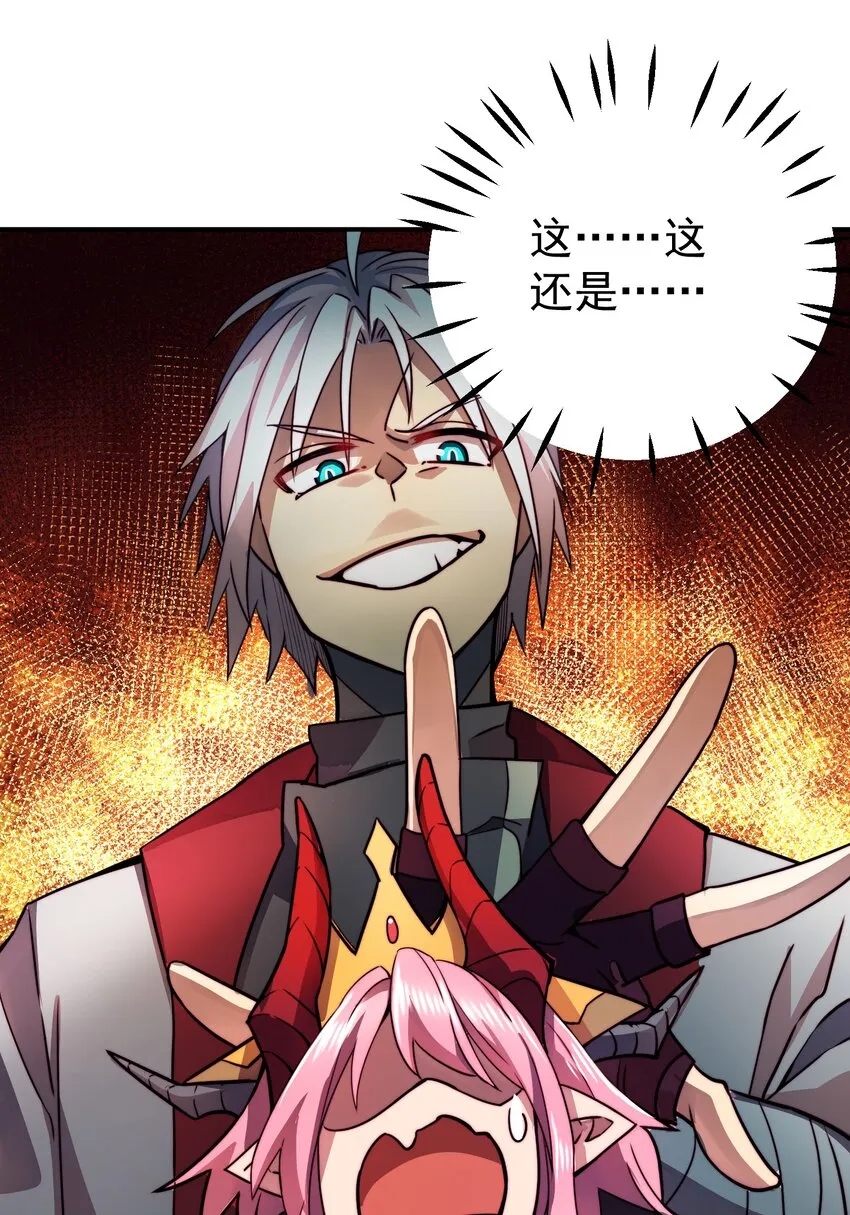 021 新的战场 第47页
