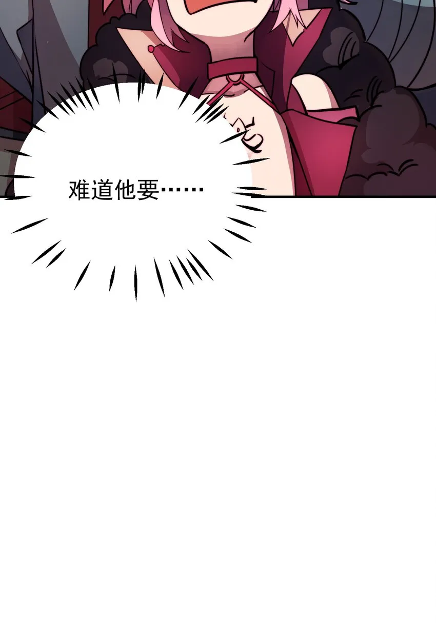 021 新的战场 第48页