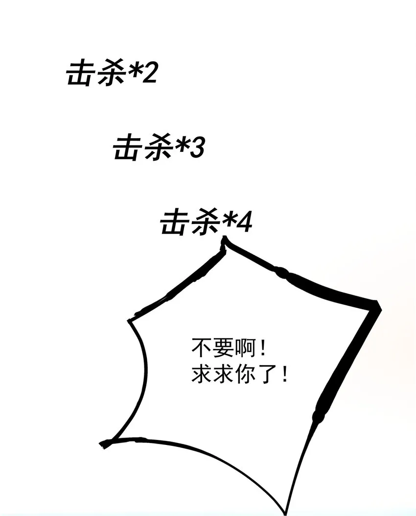 021 新的战场 第53页