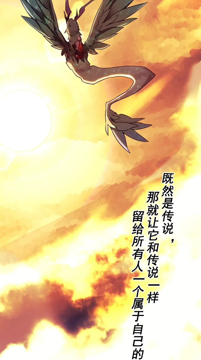 021 新的战场 第70页
