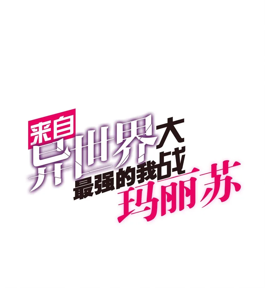 018 最强保镖 第1页