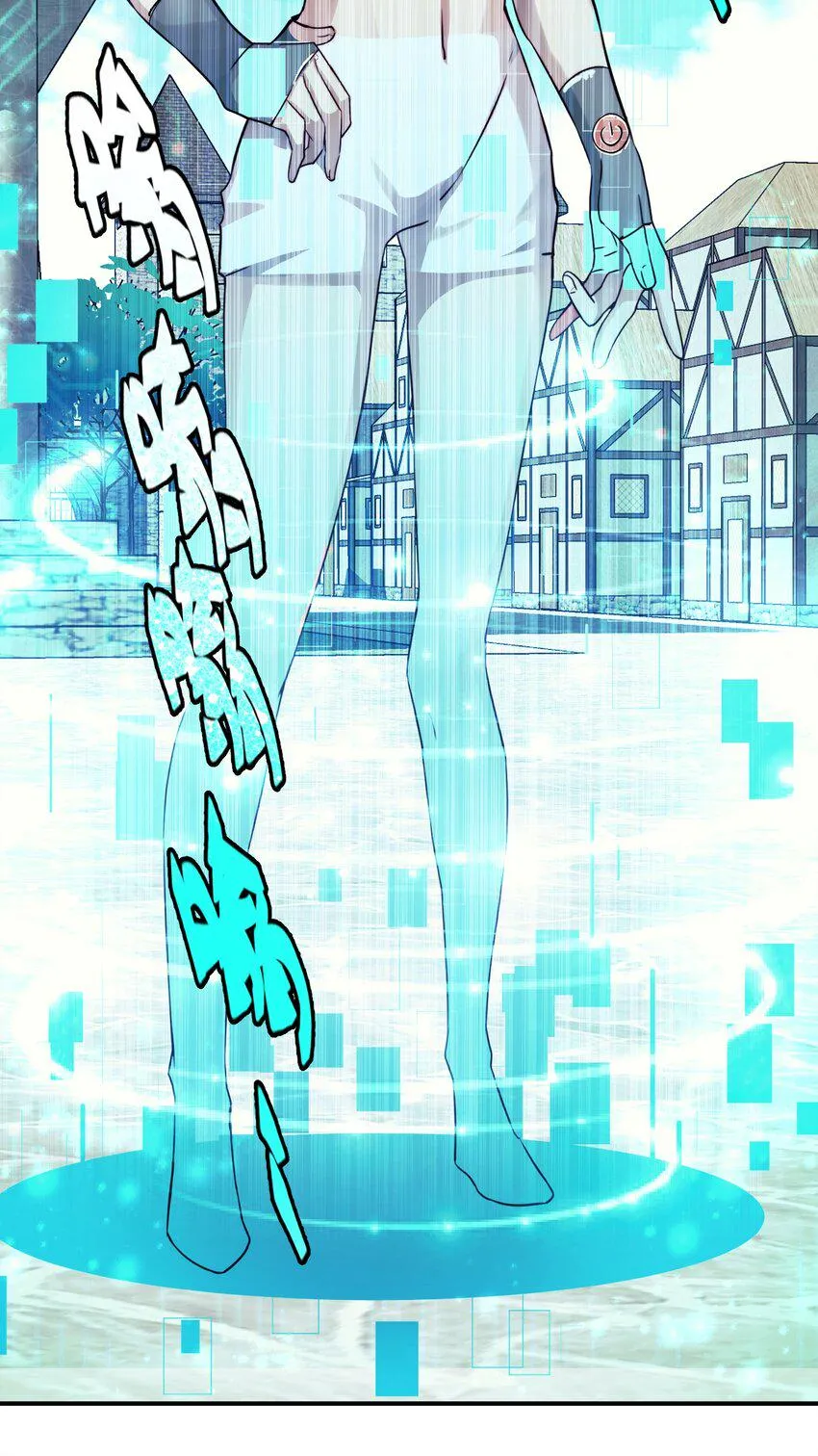 017 异世界陪玩 第38页
