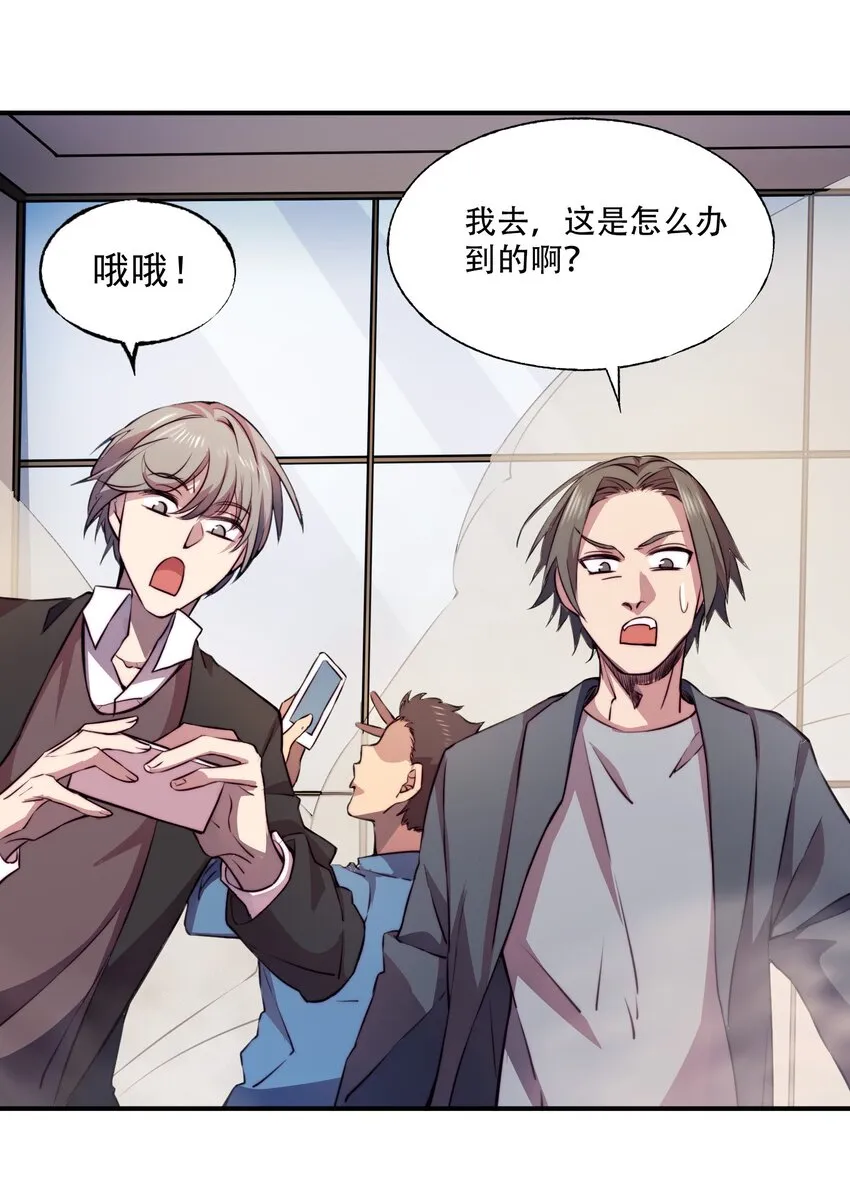 011 战术性撤退 第4页