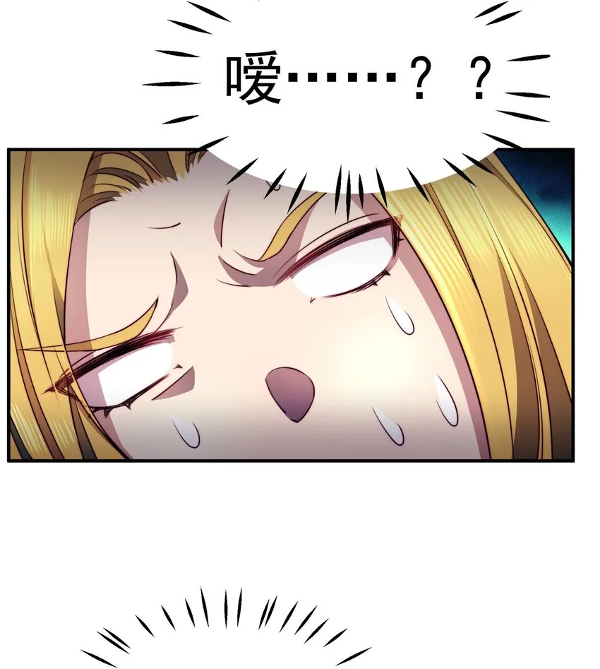 011 战术性撤退 第10页