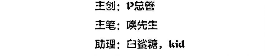001 无敌的烦恼 第4页