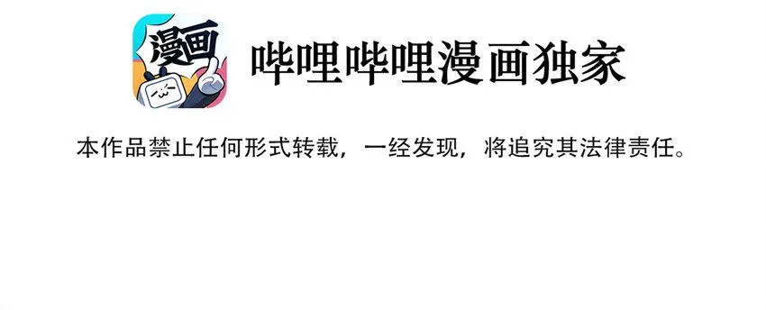 001 无敌的烦恼 第6页
