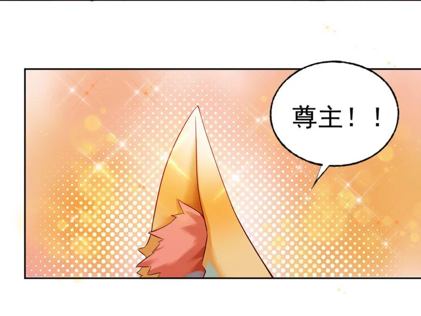 001 无敌的烦恼 第21页